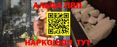 наркотики Балаково