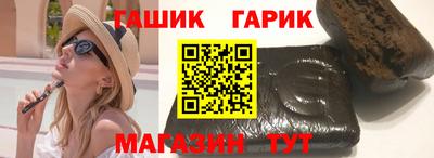 наркотики Балаково