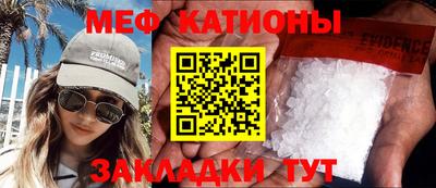 МДМА Балахна