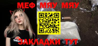 амфетамин Абакан