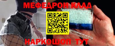 наркотики Балаково