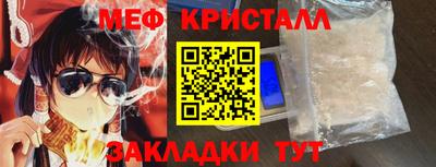 МДМА Балахна