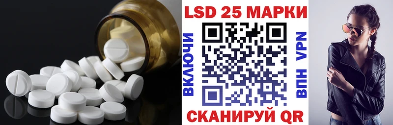 LSD-25 экстази ecstasy Белорецк
