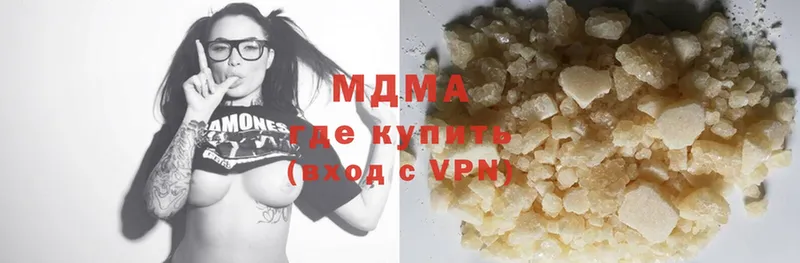 МДМА crystal  Белорецк 