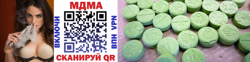 MDMA Molly  Белорецк 
