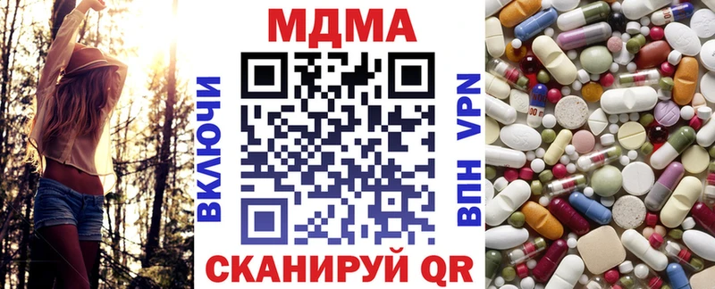 МДМА VHQ Белорецк