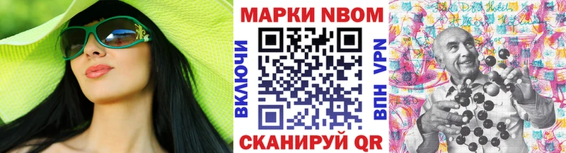 Наркотические марки 1500мкг  Белорецк 