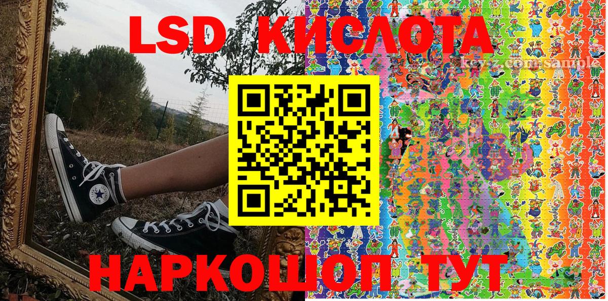 Марки 25I-NBOMe 1,8мг  Марки 25I-NBOMe 1,8мг  Марки 25I-NBOMe  Белорецк 