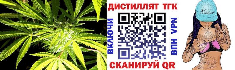 ТГК концентрат omg как войти Белорецк