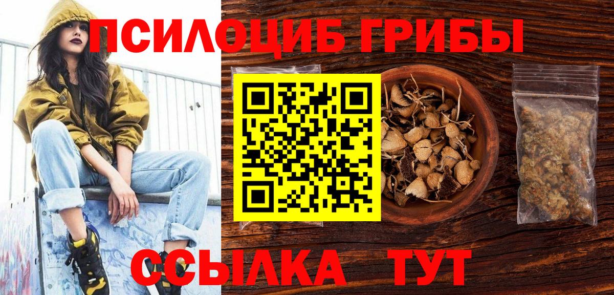 Марихуана  Белорецк  Мефедрон  НБОМе  ГЕРОИН  Вход с VPN  Плюхи  COCAIN 