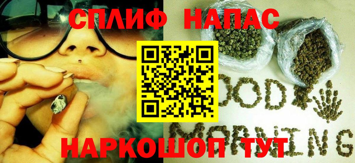 Бошки Шишки OG Kush Белорецк